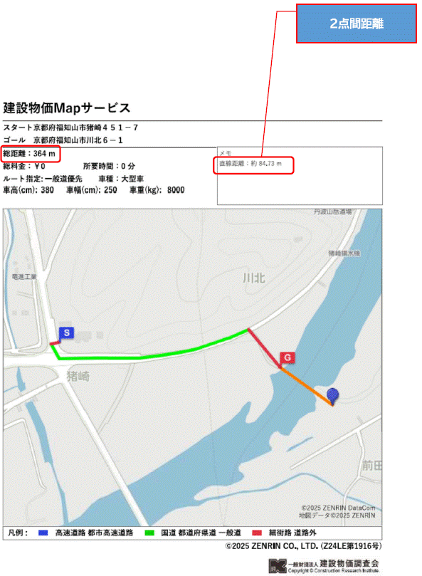 スクリーンショット 2025-05-23 164812..gif