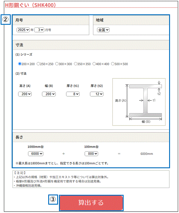 user_guide_8-1-3.GIF