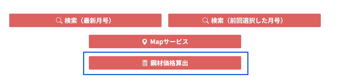 スクリーンショット 2026-01-26 114750.jpg