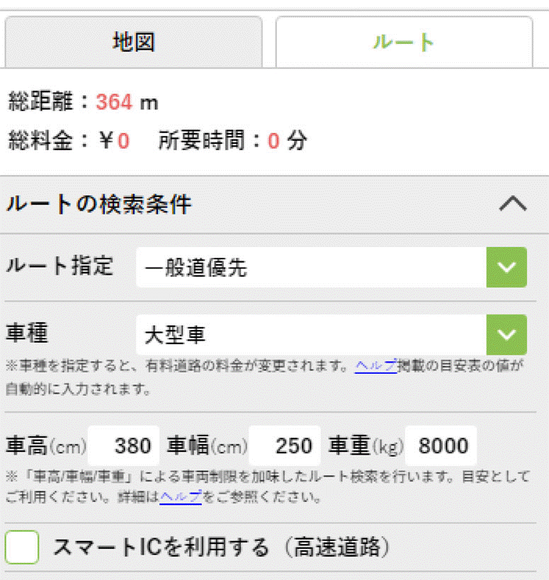 manual_Mapservice_ページ_14_画像_0001.gif