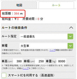 スクリーンショット 2025-05-23 164131.gif