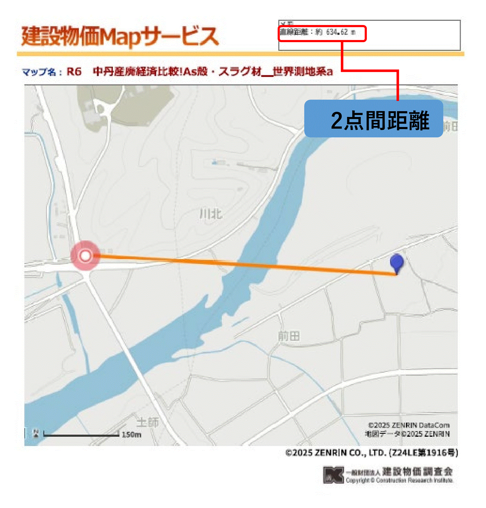 スクリーンショット 2025-05-26-2.gif