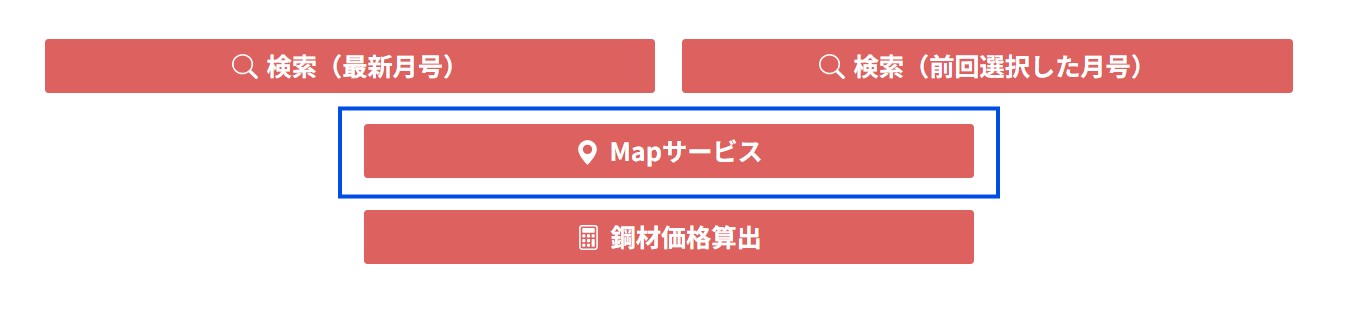 スクリーンショット 2026-01-26 115009.jpg