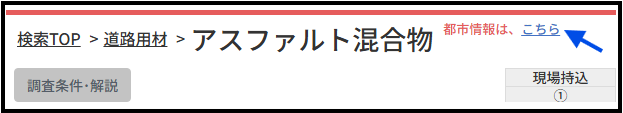 toshi_1.png