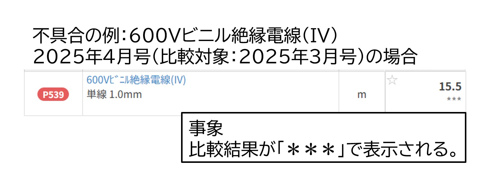 20250325.jpg